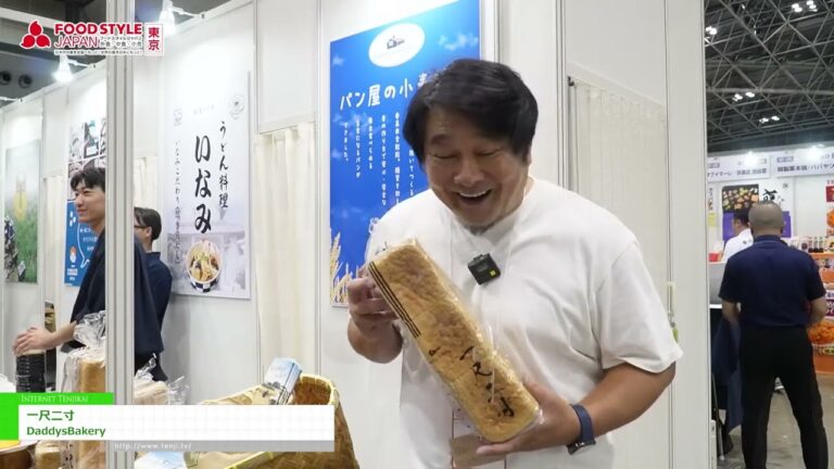 Un Shaku Dos Soles - La panadería de papá [ESTILO DE COMIDA JAPÓN 2025 <Tokio>]