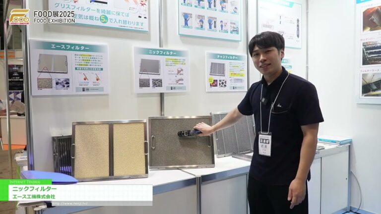 filtro de nick - ACE INDUSTRIAL MACHINERY CO.,LTD. [EXPOSICIÓN DE ALIMENTOS 2025]