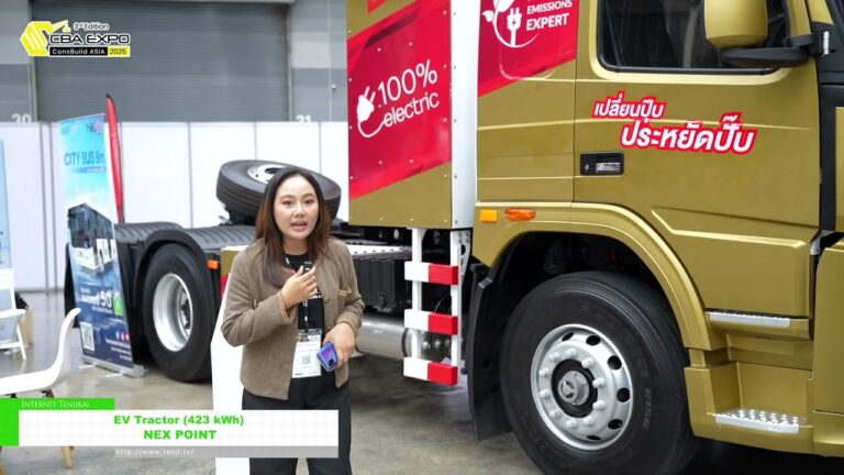 Tractor eléctrico (423 kWh) - PUNTO SIGUIENTE [CBA Expo 2025 - Exposición Internacional de Tecnología de Construcción y Minería de Tailandia]