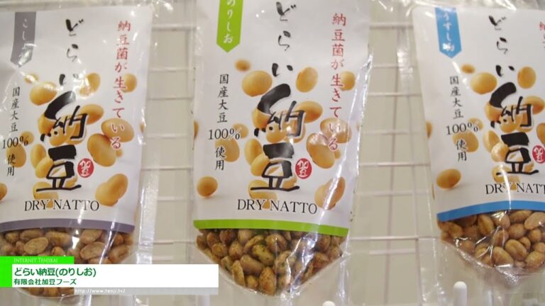 NATTO SECO (Sal de Algas) - Kato Foods Co., Ltd. [The 60th SUPERMARKET TRADE SHOW 2026]