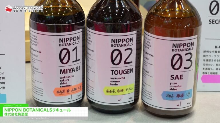 Licor NIPPON BOTANICALS - Umeshuya Co., Ltd. [FOODEX JAPAN 2026]