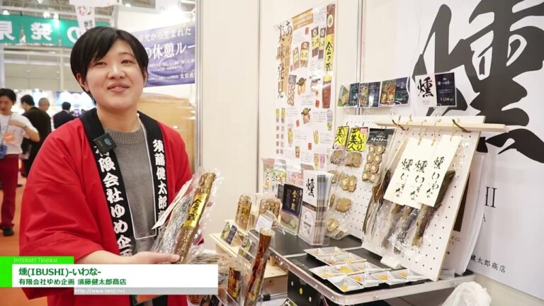 Iwana ahumado - Yume Kikaku Co., Ltd. Kentaro Sudo Shoten [The 60th SUPERMARKET TRADE SHOW 2026]