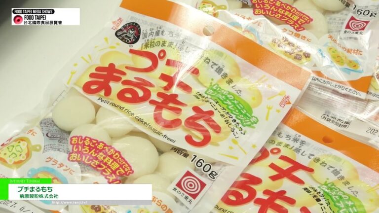 Mochi Petit Maru - Maehara Seifun Co., Ltd. [FOOD TAIPEI MEGA SHOWS 2026]
