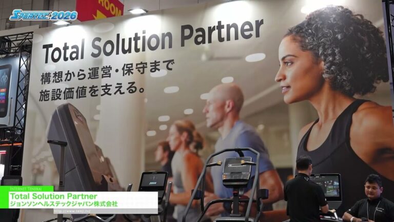 Su socio para soluciones integrales - Johnson HealthTech Japan Co., Ltd. [SPORTEC 2026]
