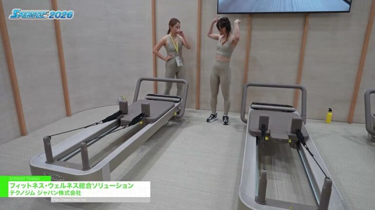 Soluciones integrales de fitness y bienestar - Techno Gym [SPORTEC 2026]