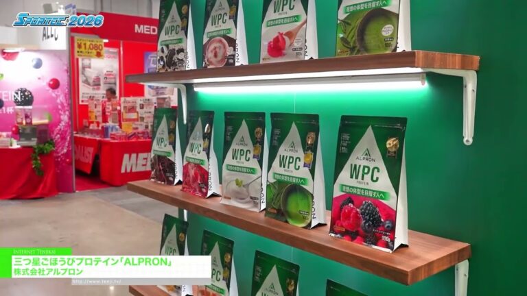 ALPRON, la proteína de recompensa de tres estrellas - Alpron [SPORTEC 2026]