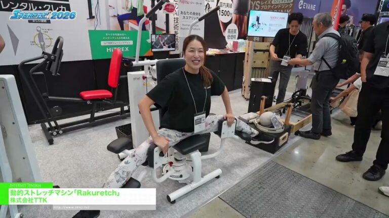 Rakuretch, la máquina de estiramiento dinámico - TTK [SPORTEC 2026]
