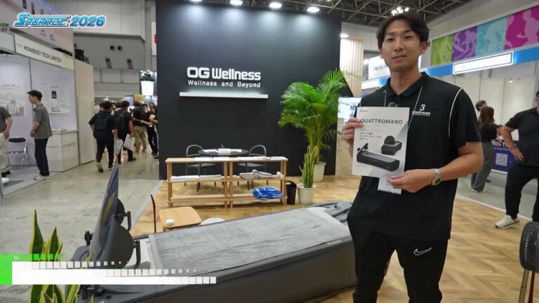Quattro Mano RX-30, la cama de agua - OG Wellness Technologies Co., Ltd. [SPORTEC 2026]