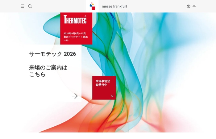 ¿Qué es THERMOTEC?｜Exposición Internacional de Tecnologías Térmicas para Hornos Industriales, Tratamiento Térmico y Descarbonización
