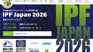 https___www.ipfjapan