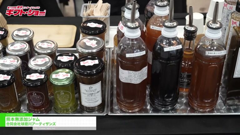 Mermelada Kumamoto sin aditivos - Kumagawa Artisans LLC [The 102nd TOKYO INTERNATIONAL Gift Show Autumn 2026]