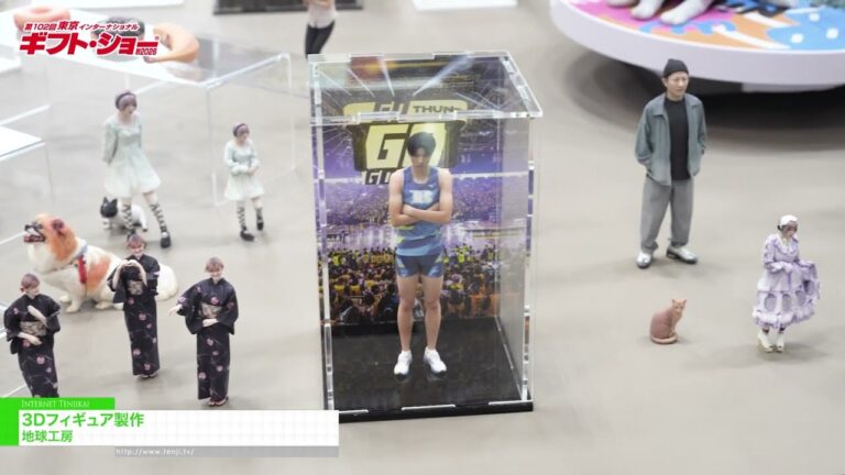 Producción de figuras 3D - chikyukobo [The 102nd TOKYO INTERNATIONAL Gift Show Autumn 2026]