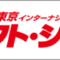 tokyo-international-gift-show-autumn-2026-japan_banner.png