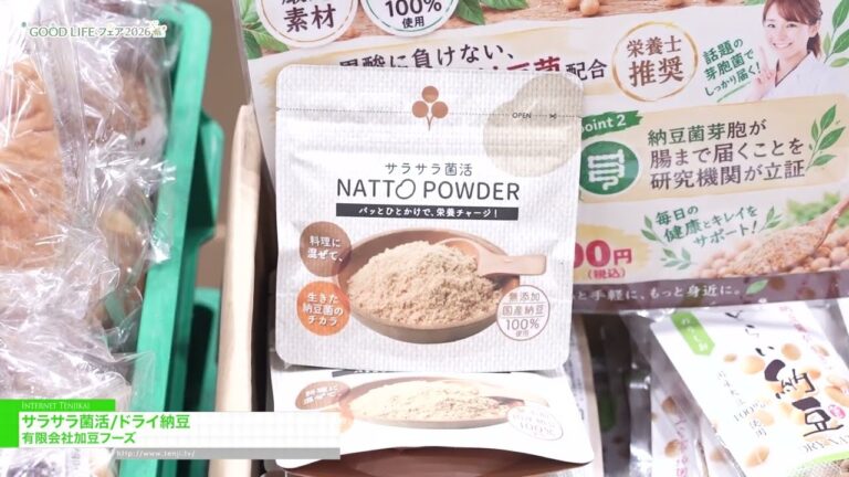 Polvo de natto y natto seco de Kato foods [GOOD LIFE Fair 2026]