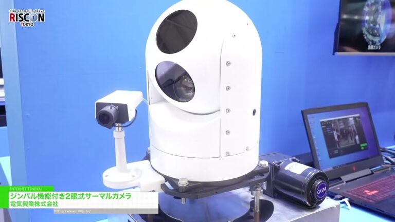 Cámara térmica dual con gimbal - DKK Co., Ltd. [RISCON TOKYO 2026]