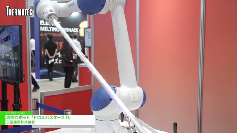 Limpiador de escoria Dross Buster 2.0 - Sanken Sangyo Co., Ltd. [Thermotec 2026]