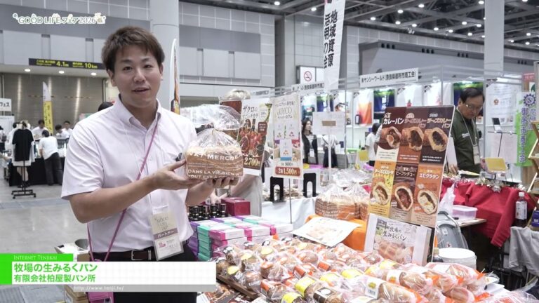 Pan de leche fresca de granja - Oak bakery [GOOD LIFE Fair 2026]