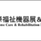 youtube-playlist-hcr-2026-japan-es