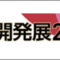 youtube-playlist-hi-japan-2026-japan-es